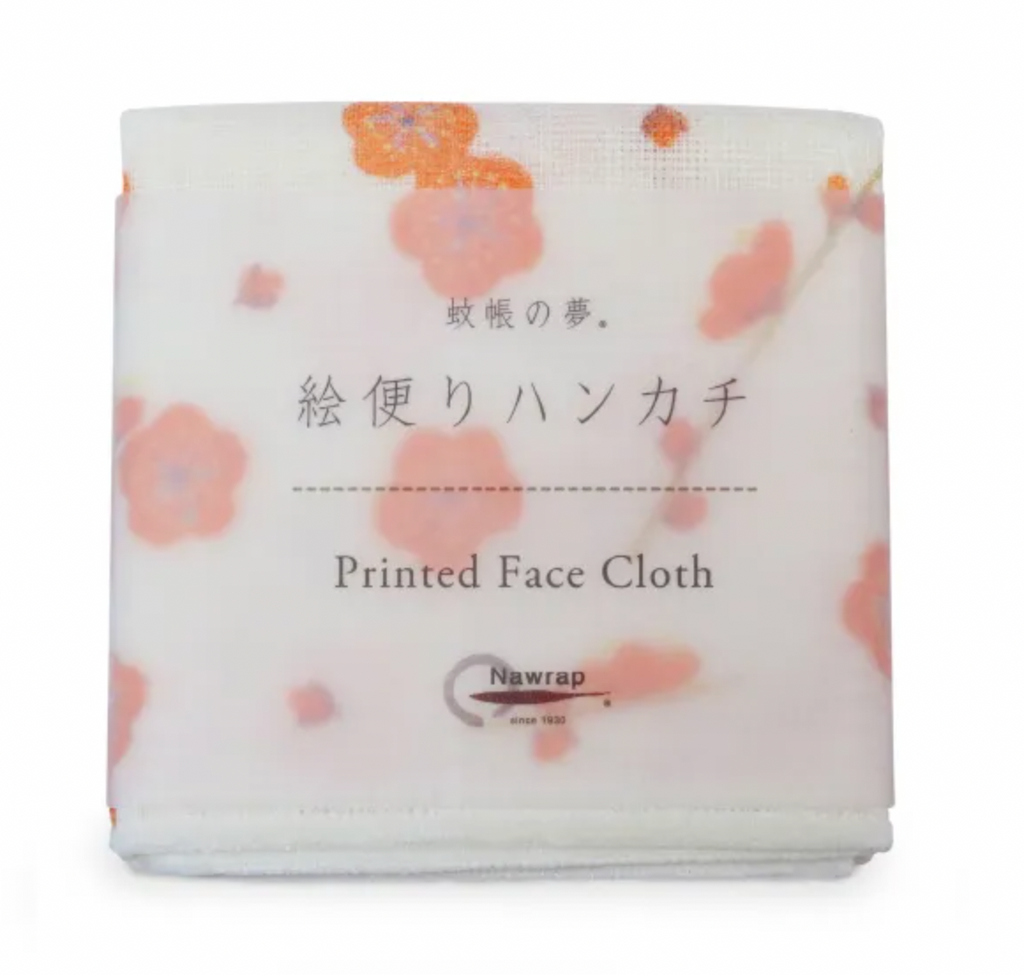 Plum Face Cloth