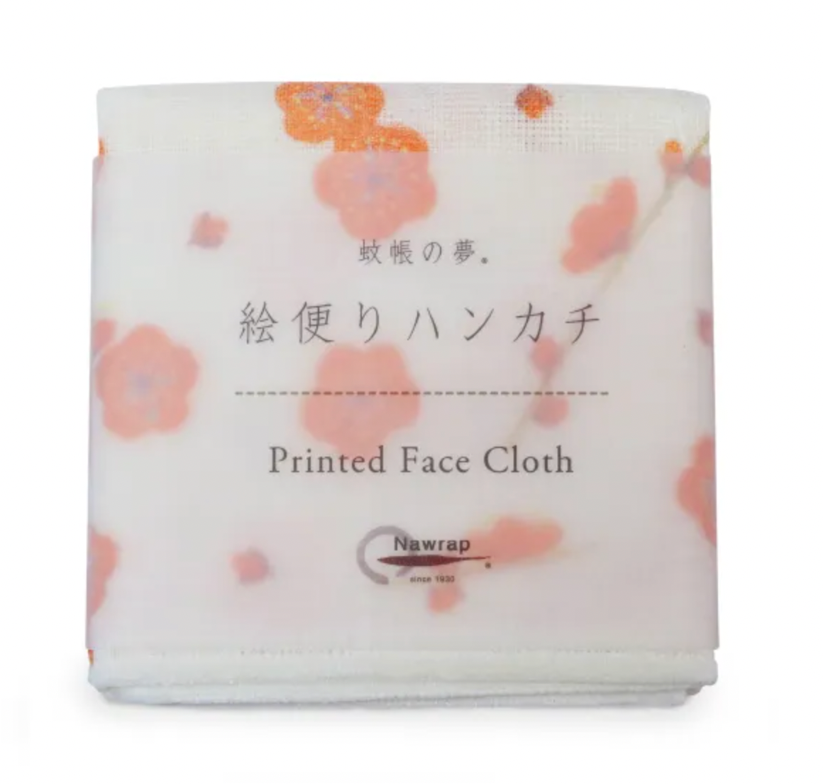 Plum Face Cloth